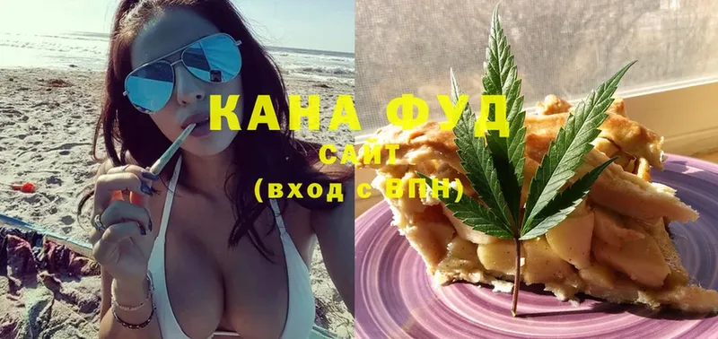 Canna-Cookies конопля  Майкоп 